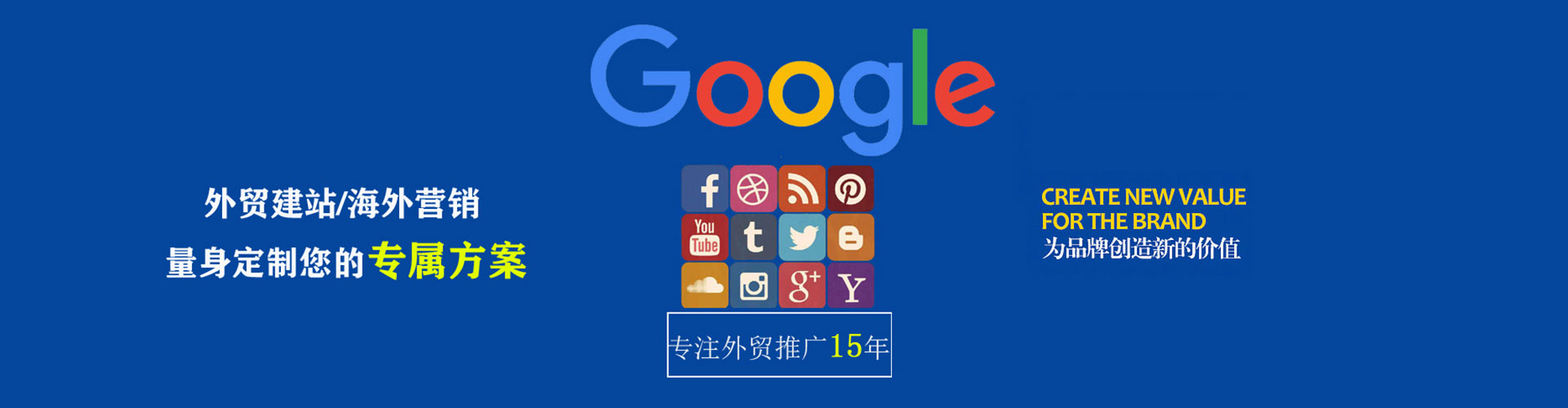 围场百度推广返点