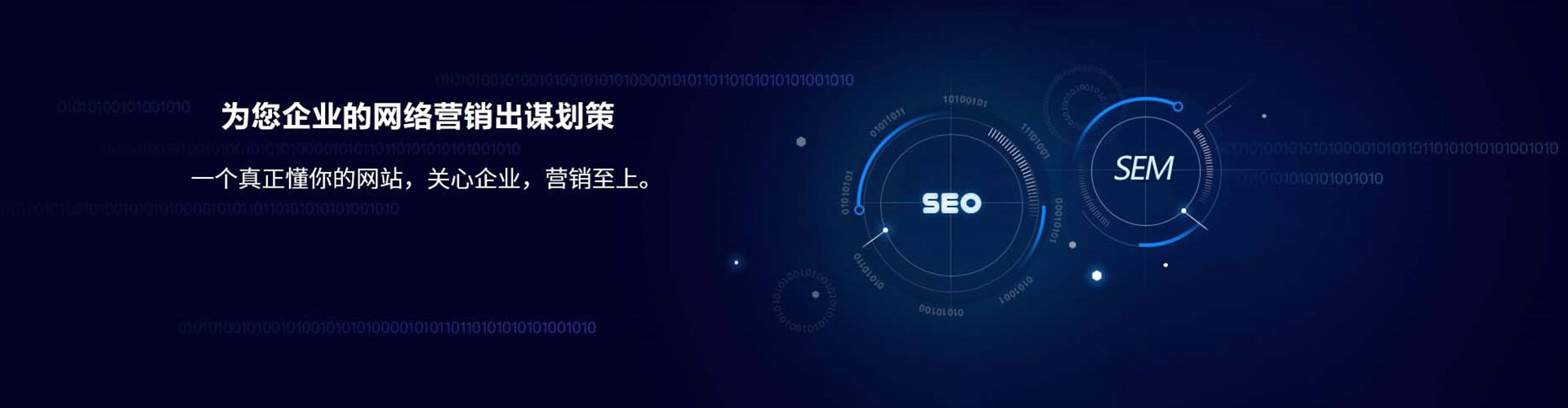 围场百度竞价包年