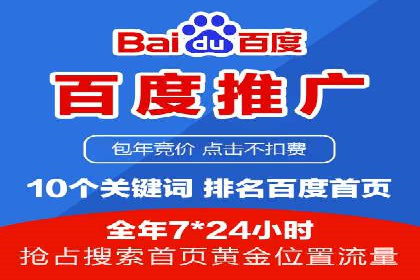 SEM竞价实战案例：案例解读关键词优化